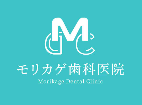 南浦和の歯医者「モリカゲ歯科医院」ホームページをリニューアルしました